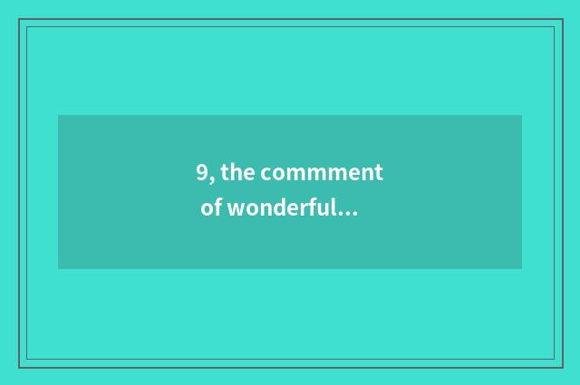 9, the commment of wonderful nature?