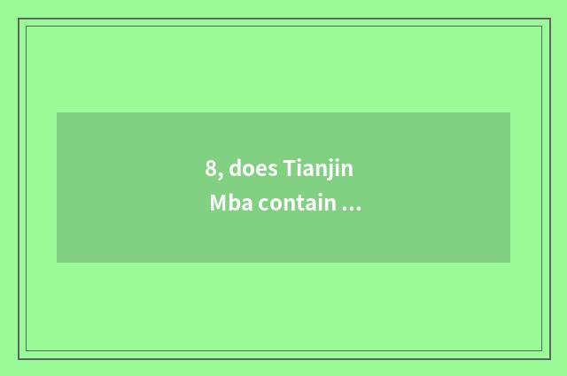 8, does Tianjin Mba contain Troy rank?