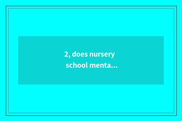2, does nursery school mental health teach article table?