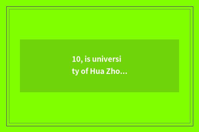 10, is university of Hua Zhongke ability professional?