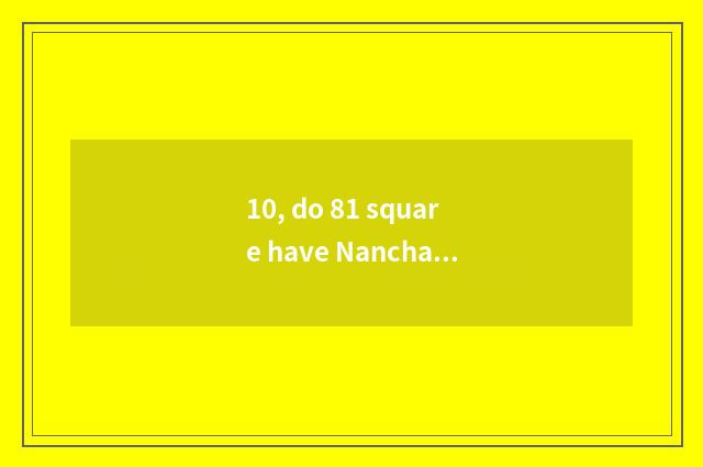 10, do 81 square have Nanchang how old?