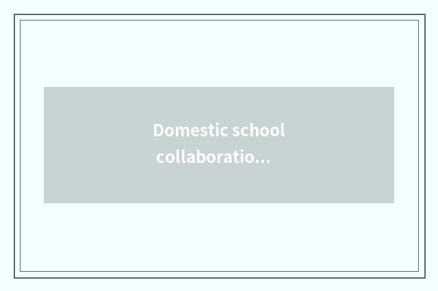 Domestic school collaboration and community are participated in