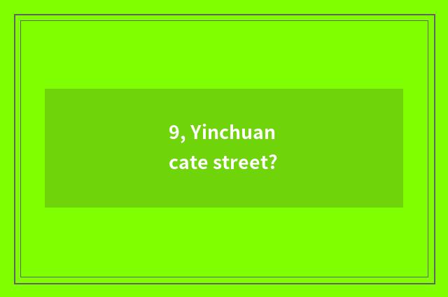 9, Yinchuan cate street?