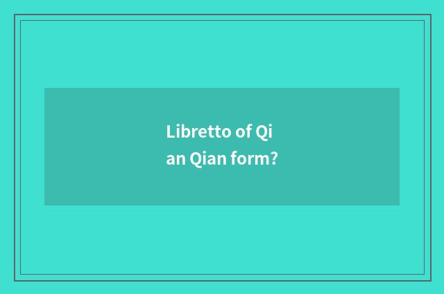 Libretto of Qian Qian form?