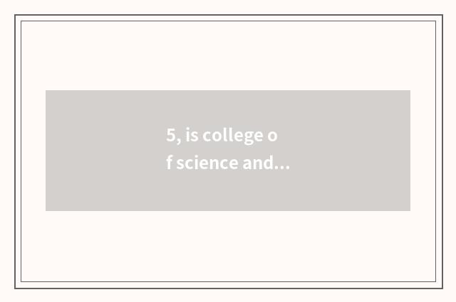 5, is college of science and technology of university of medicine of Jiangxi tra