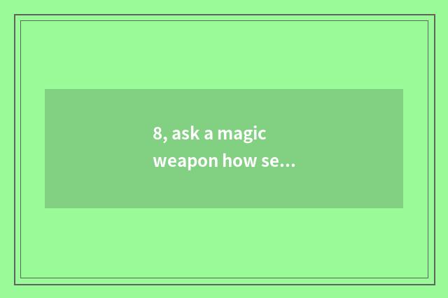 8, ask a magic weapon how seal?