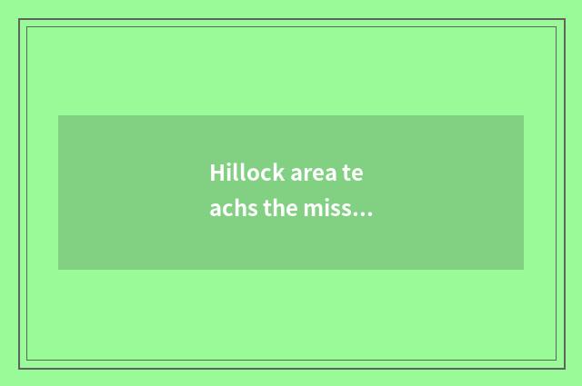 Hillock area teachs the mission of the bureau south