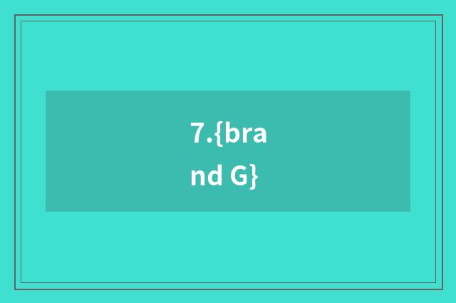 7.{brand G}