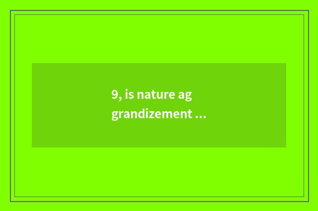 9, is nature aggrandizement floor good?
