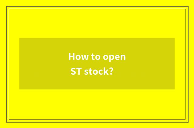 How to open ST stock?