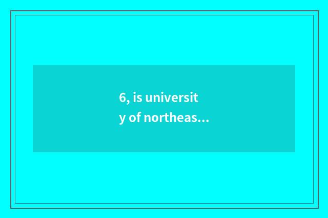 6, is university of northeast finance and economics belonged to?