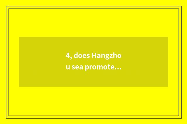 4, does Hangzhou sea promote electric power science and technology how?