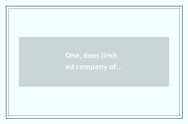 One, does limited company of medium of Nantong Shang Cheng culture introduce?