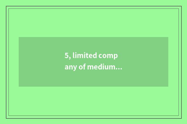 5, limited company of medium of celestial being foreign culture?