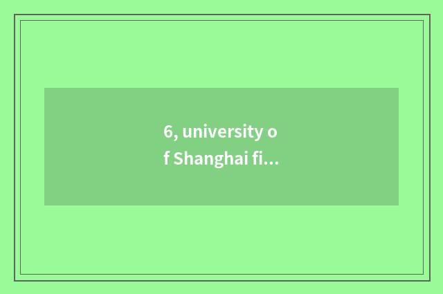 6, university of Shanghai finance and economics only large 2020 tuition?