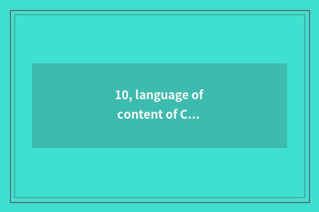 10, language of content of Caire game racing bicycle which car hand is fierce?