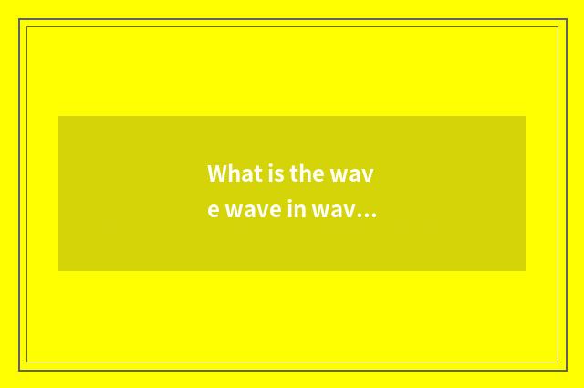 What is the wave wave in wave wave tea with milk?