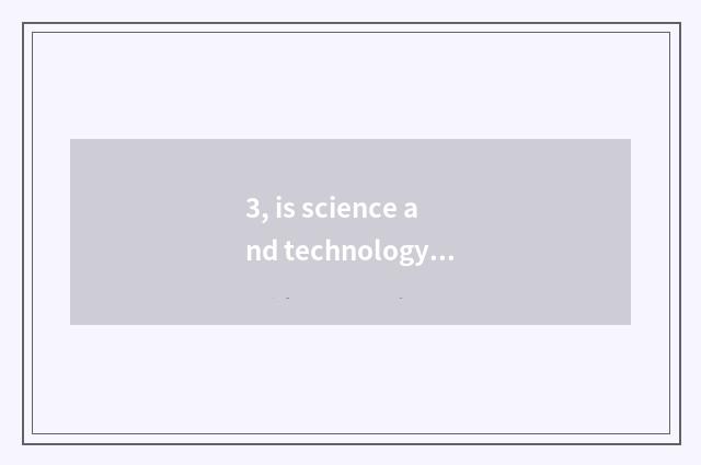 3, is science and technology of the people's livelihood big plant?