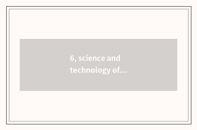 6, science and technology of Xi'an the people's livelihood how?