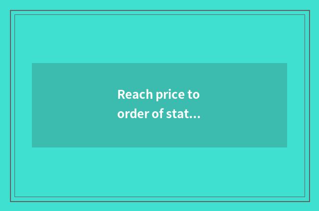 Reach price to order of station of in relief river from spring station, is sunsh