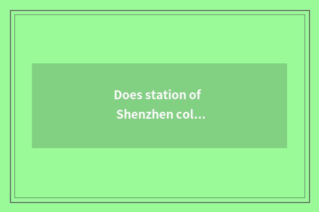 Does station of Shenzhen collect lake arrive terminal of in relief river?