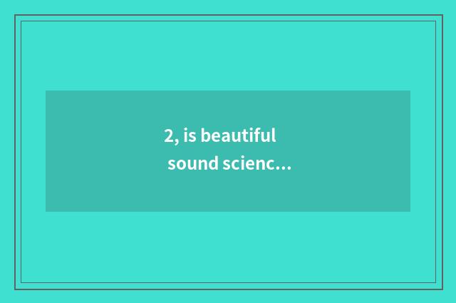 2, is beautiful sound science and technology dry what?