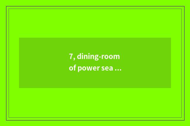 7, dining-room of power sea cate where home is delicious?