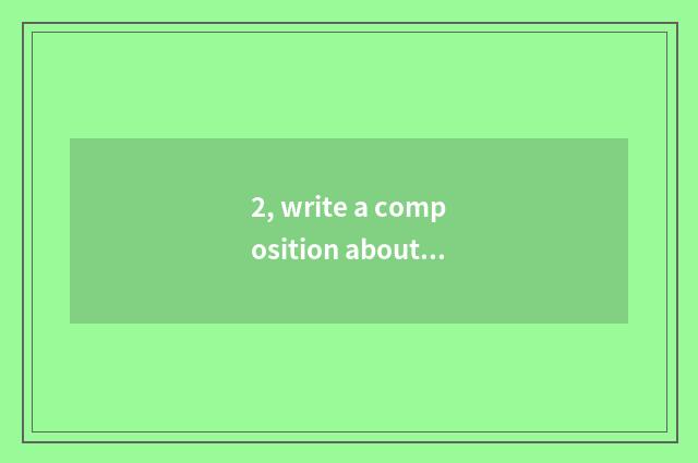 2, write a composition about the view Japanese of pet?