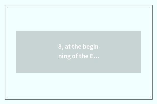 8, at the beginning of the English composition about pet stand or fall 2?