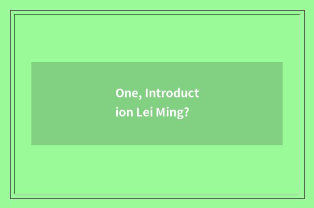 One, Introduction Lei Ming?