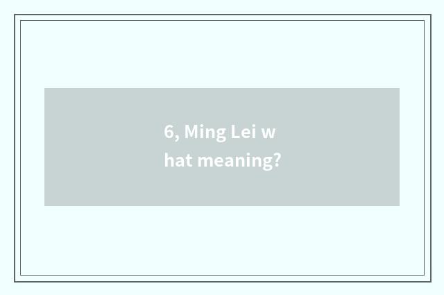 6, Ming Lei what meaning?