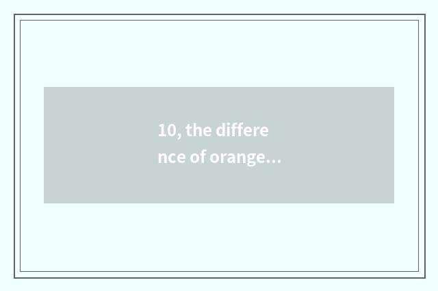 10, the difference of orange early-warning and maize early-warning?