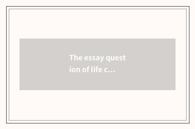 The essay question of life common sense that should children know 6 years old?