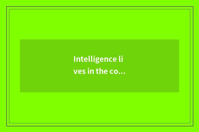 Intelligence lives in the component of group net