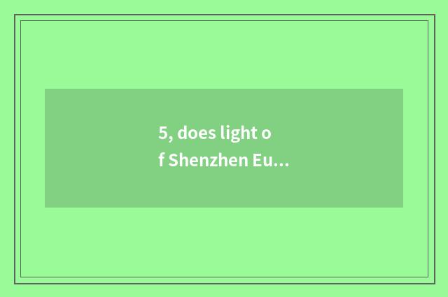 5, does light of Shenzhen Europe humble still enrol general of male and female t