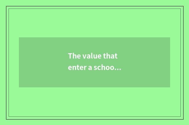 The value that enter a school of new student of junior high school teachs