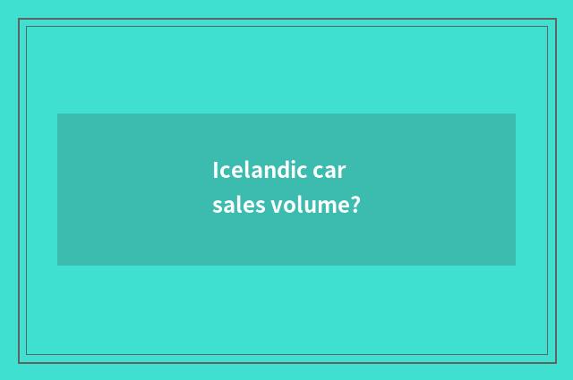 Icelandic car sales volume?
