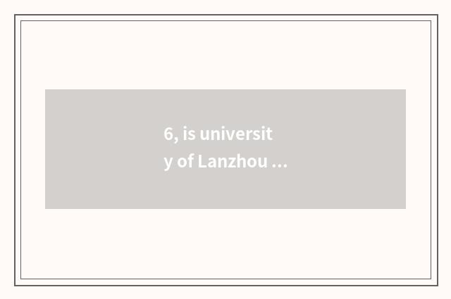 6, is university of Lanzhou finance and economics how old?