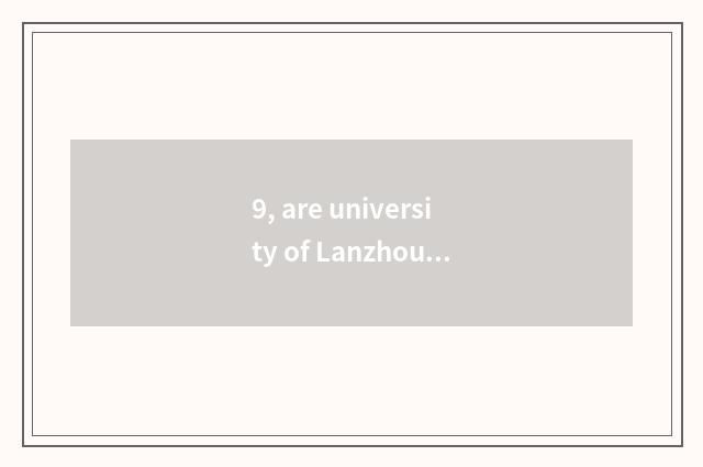 9, are university of Lanzhou finance and economics and university of Jilin finan