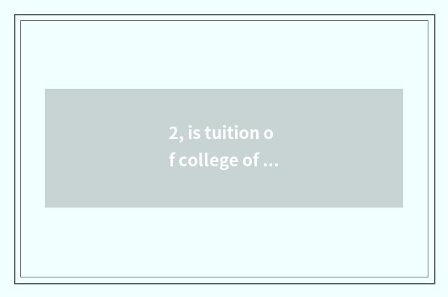 2, is tuition of college of ability of Chongqing person liberal art much? Does i