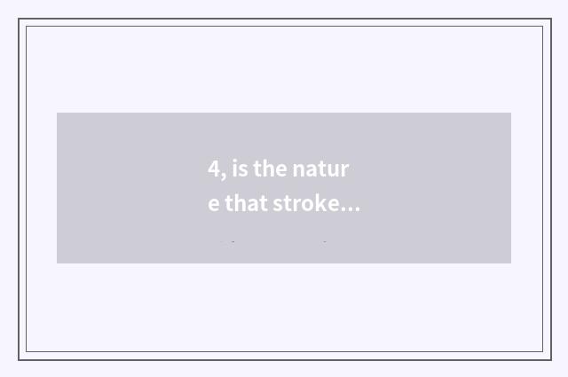 4, is the nature that stroke a city true wooden floor price?
