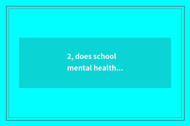 2, does school mental health teach working mechanism?