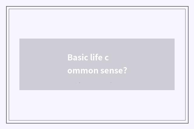 Basic life common sense?