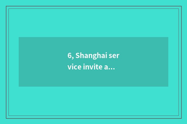 6, Shanghai service invite applications for a job?