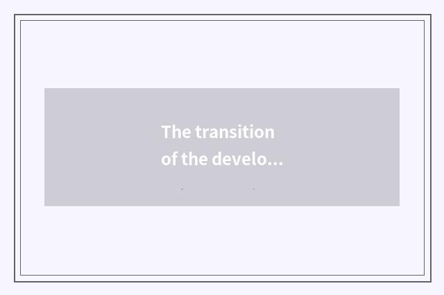 The transition of the development of Internet and education