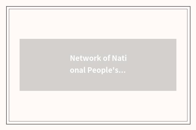 Network of National People's Congress teachs academic history and background