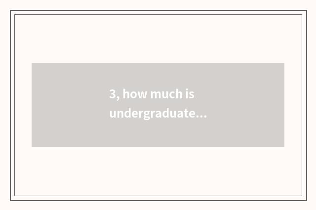 3, how much is undergraduate course of school of general electron science and te