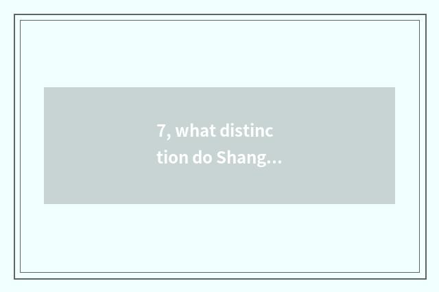 7, what distinction do Shanghai education press and press of education of Shangh