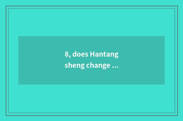 8, does Hantangsheng change analyzer how?
