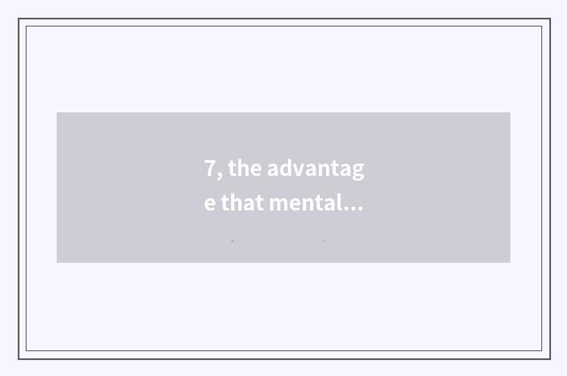7, the advantage that mental health seeks advice from pair of company staff?